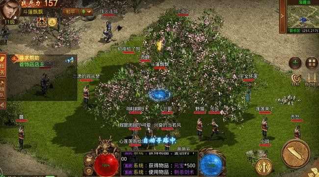 传世999sf发布网之热血传奇私服怎么解压补丁