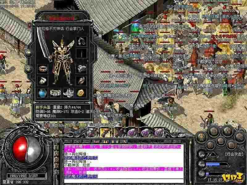 微变合击传奇私服之热血传奇怎么刷恶魔祭坛