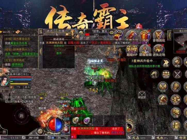刚开一秒连击1.95之热血传奇催化石哪里弄