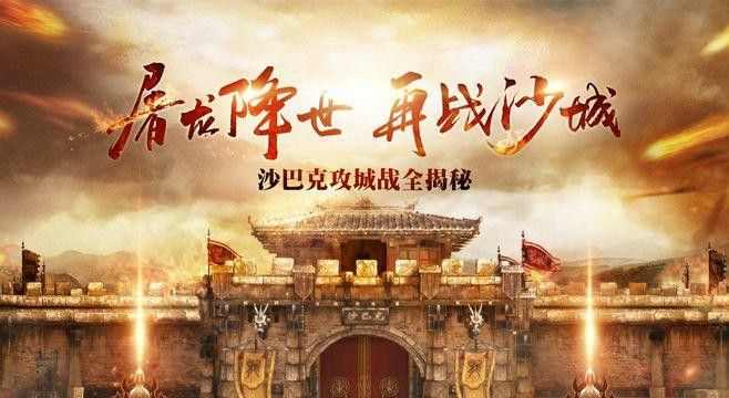 装备帅网通私服传奇超变态之热血传奇如何防止掉装备