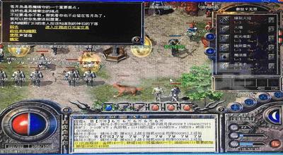 龙渊今日新开传奇之热血传奇手办是什么东西