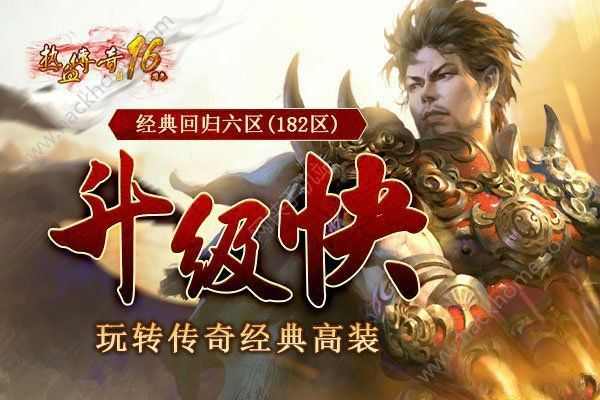 新开传奇sf网站之热血传奇都有什么手游