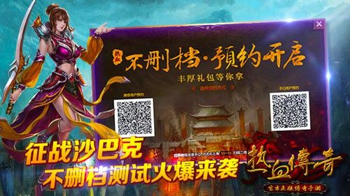 新开私服传世之传奇私服窗口大小怎么调