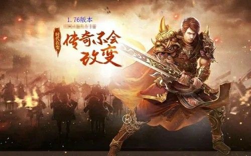 新开迷失传奇之热血传奇怎么搭建沉默单机