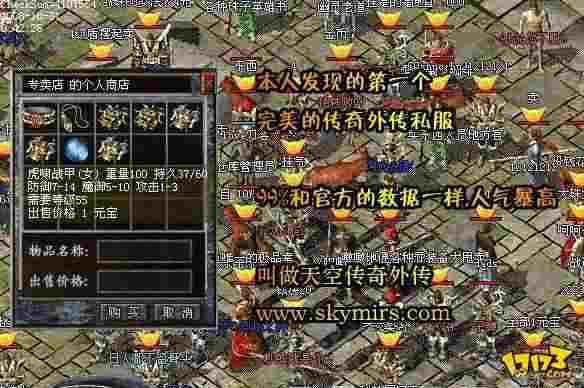 网通变态合击私服我的那段情永别了